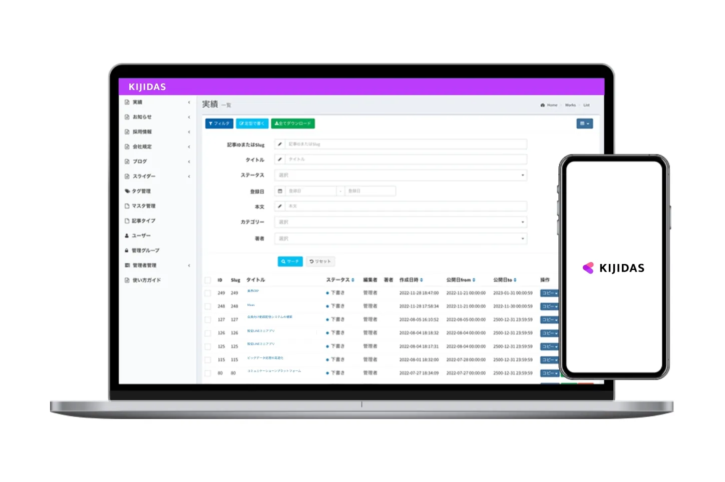 ARCHIPELAGO Inc. / アーキペラゴ株式会社